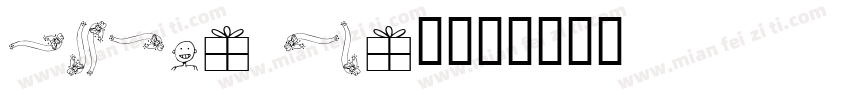 FADHTK GBK1字体转换